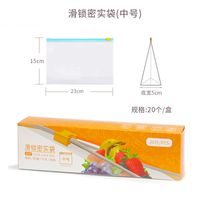 Simple Style Transparent Plastic Freshness Protection Package 1 Box sku image 17