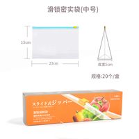 Simple Style Transparent Plastic Freshness Protection Package 1 Box sku image 8