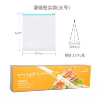 Simple Style Transparent Plastic Freshness Protection Package 1 Box sku image 14