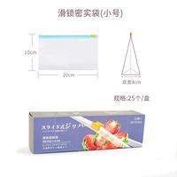 Simple Style Transparent Plastic Freshness Protection Package 1 Box sku image 7
