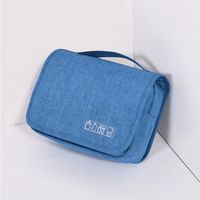 Casual Solid Color Polyester Storage Bag Makeup Bags sku image 1