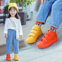 Unisex Streetwear Solid Color Round Toe Skate Shoes main image 2