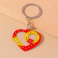 Romantic Heart Shape Zinc Alloy Valentine's Day Keychain sku image 4