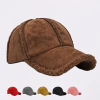 Unisex Basic Simple Style Solid Color Pom Poms Curved Eaves Baseball Cap main image 5