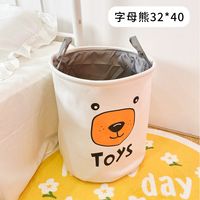 Cute Cartoon Polyester Cotton Storage Basket sku image 1