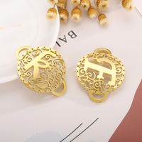 1 Piece Stainless Steel 18K Gold Plated Letter main image 1