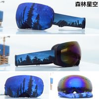 Fashion Gradient Color Double Layer Anti-fog Mountain Style Frameless Sports Sunglasses sku image 16