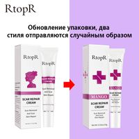 Letter Scar Removal Ointment Simple Style Personal Care main image 3