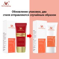 Letter Female Care  Body Lotion Simple Style Personal Care main image 3