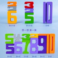 Building Toys Toddler(3-6years) Letter Wood Toys main image 2