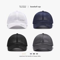 Women's Basic Lady Simple Style Solid Color Curved Eaves Baseball Cap main image 1