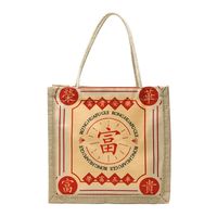 Women's Medium Canvas Letter Vintage Style Square Open Handbag sku image 4