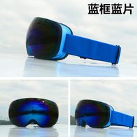 Fashion Gradient Color Double Layer Anti-fog Mountain Style Frameless Sports Sunglasses sku image 5