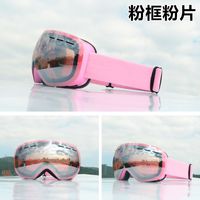 Fashion Gradient Color Double Layer Anti-fog Mountain Style Frameless Sports Sunglasses sku image 8