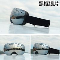 Fashion Gradient Color Double Layer Anti-fog Mountain Style Frameless Sports Sunglasses sku image 2