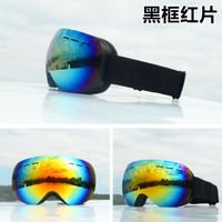 Fashion Gradient Color Double Layer Anti-fog Mountain Style Frameless Sports Sunglasses sku image 1