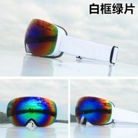 Fashion Gradient Color Double Layer Anti-fog Mountain Style Frameless Sports Sunglasses sku image 6