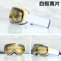 Fashion Gradient Color Double Layer Anti-fog Mountain Style Frameless Sports Sunglasses sku image 9