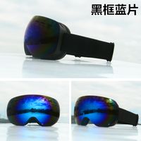 Fashion Gradient Color Double Layer Anti-fog Mountain Style Frameless Sports Sunglasses sku image 7
