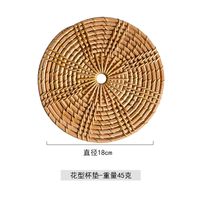 Casual Vacation Solid Color Rattan Placemat 1 Piece sku image 5