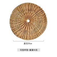 Casual Vacation Solid Color Rattan Placemat 1 Piece sku image 6
