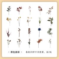 1 Piece Flower Class Learning Mixed Materials Vintage Style Stickers sku image 2
