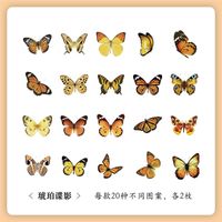 1 Piece Flower Class Learning Mixed Materials Vintage Style Stickers sku image 11