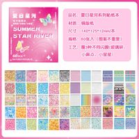 1 Piece Butterfly Class Learning Mixed Materials Cute Stickers sku image 1