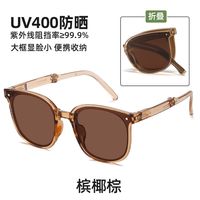 Fashion Solid Color Pc Square Full Frame Men's Sunglasses sku image 2