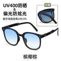 Fashion Solid Color Pc Square Full Frame Men's Sunglasses sku image 9