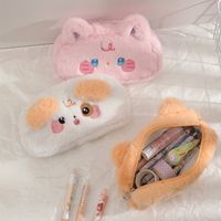 Cute Animal Cotton Storage Bag Makeup Bags main image 1