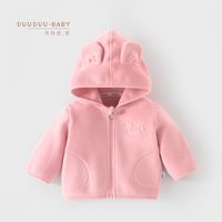 Casual Bear Solid Color Polyester Girls Outerwear sku image 9