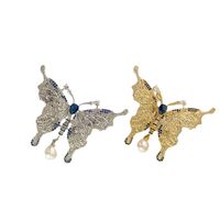 Lady Butterfly Mixed Materials Women's Brooches main image 5