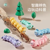 Clockwork Toy Animal Plastic Toys sku image 10