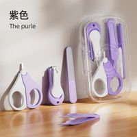 Simple Style Solid Color Plastic Nail Scissors Baby Accessories sku image 8