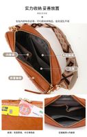 Women's Small Pu Leather Color Block Basic Vintage Style Square Zipper Shoulder Bag Crossbody Bag Square Bag main image 4