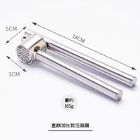 Simple Style Solid Color Stainless Steel Garlic Press 1 Piece sku image 3