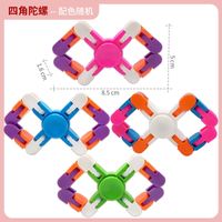 Variety Of Fingertips Gyro Decompression Chain Gyro 4-section Bicycle Chain Gyro Decompression Toy sku image 2