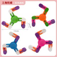 Variety Of Fingertips Gyro Decompression Chain Gyro 4-section Bicycle Chain Gyro Decompression Toy sku image 1