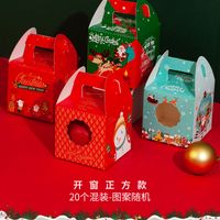 Christmas Cute Cartoon Paper Party Gift Wrapping Supplies 20 Pieces sku image 3