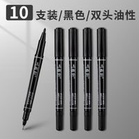 1 Piece Solid Color Class Learning Daily Plastic Simple Style Gel Pen sku image 2