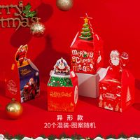 Christmas Cute Cartoon Paper Party Gift Wrapping Supplies 20 Pieces sku image 2
