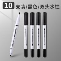 1 Piece Solid Color Class Learning Daily Plastic Simple Style Gel Pen sku image 1