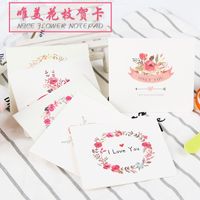 Birthday Simple Style Letter Special Paper Daily Party Festival Card sku image 1
