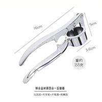 Simple Style Solid Color Stainless Steel Garlic Press 1 Piece sku image 2