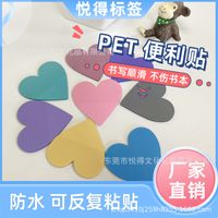 1 Piece Heart Shape Class Learning Paper Cute Sticky Note sku image 1
