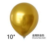 Solid Color Emulsion Party Balloon sku image 16