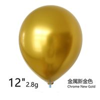 Solid Color Emulsion Party Balloon sku image 13