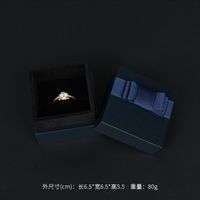 Simple Style Classic Style Solid Color Paper Jewelry Boxes sku image 2