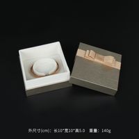 Simple Style Classic Style Solid Color Paper Jewelry Boxes sku image 5